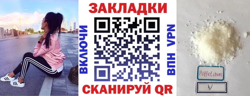 Как найти закладки Уварово Марихуана СОЛЬ ГАШ Кокаин