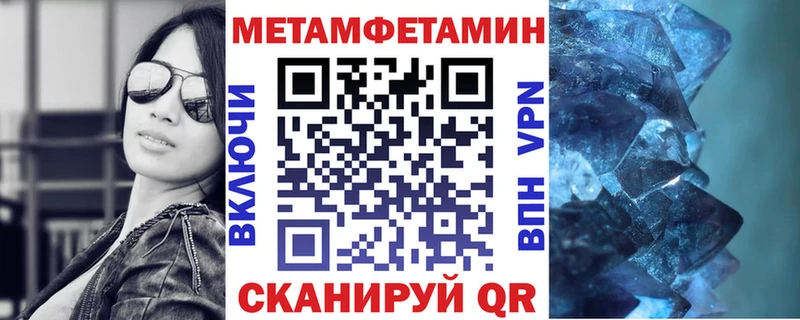 купить наркоту  Уварово  АМФЕТАМИН VHQ 