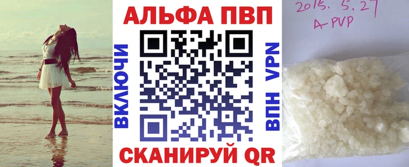 дарк нет Telegram Уварово Alpha PVP СК