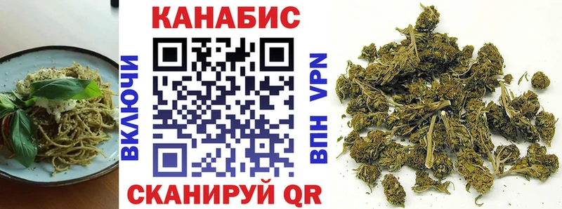 Еда ТГК конопля  купить наркотики цена  Уварово 