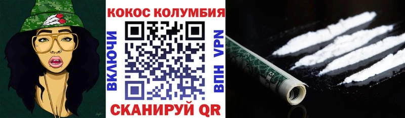 COCAIN 97%  Уварово 