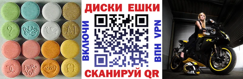 ОМГ ОМГ как войти Уварово ЭКСТАЗИ DUBAI