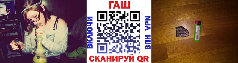 как найти   Уварово  ГАШИШ Изолятор 
