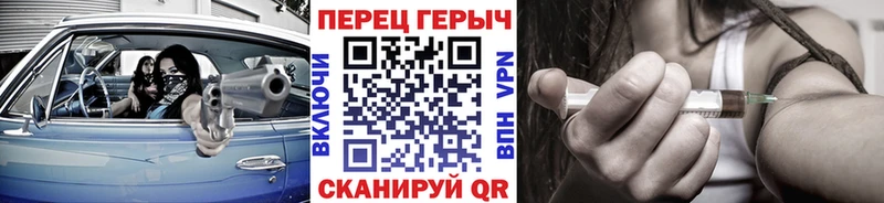 Героин белый  Уварово 