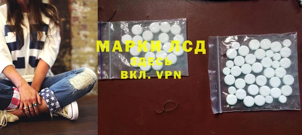 кокаин VHQ Арсеньев