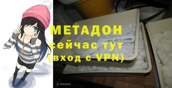 МДМА Новодвинск