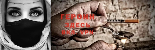 кокаин VHQ Арсеньев