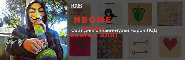 кокаин VHQ Арсеньев