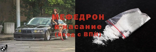 кокаин VHQ Арсеньев
