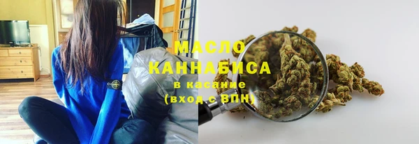 кокаин VHQ Арсеньев
