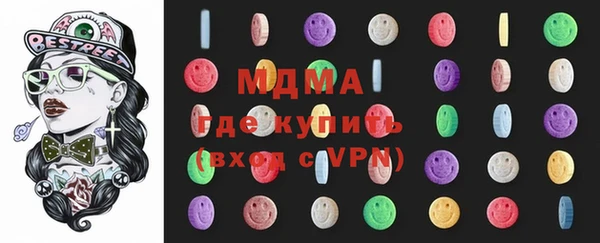 MDMA Армянск