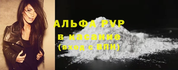 кокаин VHQ Арсеньев