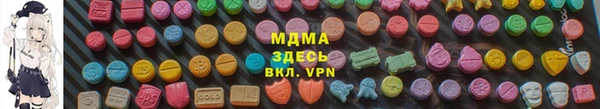 MDMA Армянск