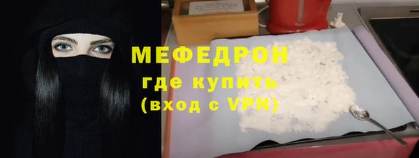 эйфоретик Новозыбков