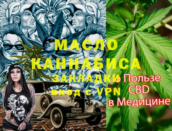 кокаин VHQ Арсеньев