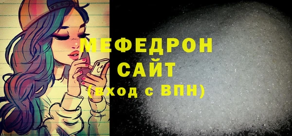 МДПВ Аркадак
