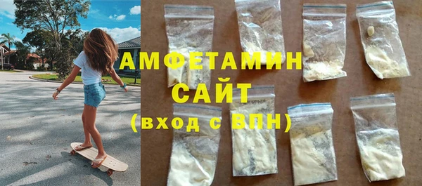 кокаин VHQ Арсеньев