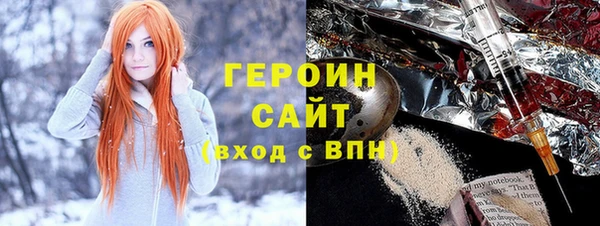 кокаин VHQ Арсеньев
