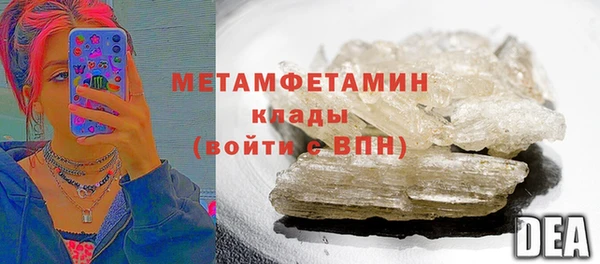 MDMA Армянск