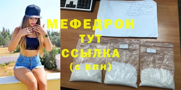 кокаин VHQ Арсеньев