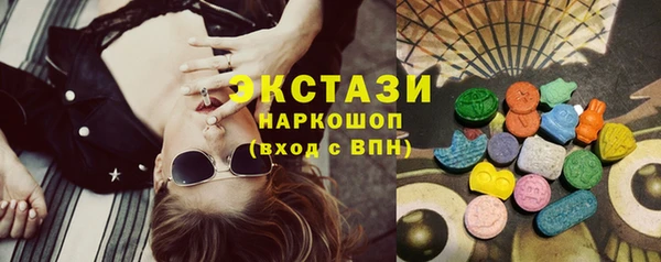 MDMA Армянск