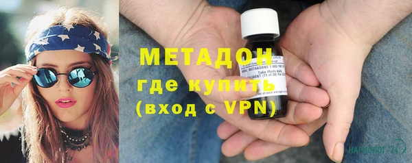 кокаин VHQ Арсеньев