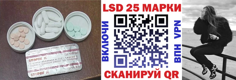 ЛСД экстази ecstasy Уварово