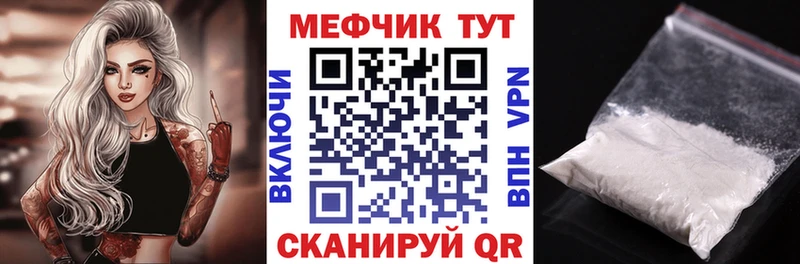 OMG ссылки Уварово МЕФ 4 MMC