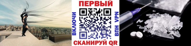 продажа наркотиков  Уварово  МЕТАМФЕТАМИН кристалл 
