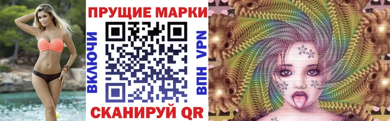 наркота  Уварово  Марки 25I-NBOMe 1,8мг 