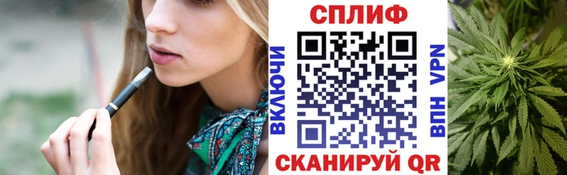МАРИХУАНА гибрид Уварово